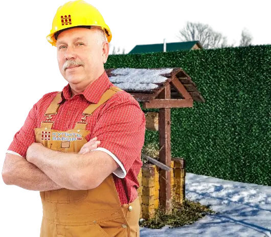 Нужен бесплатный расчет вечнозеленого забора в Коломне?